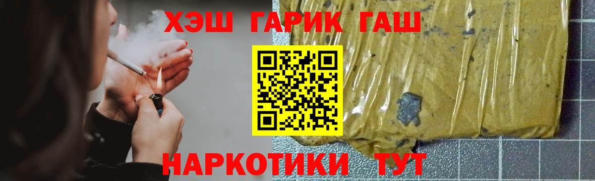 ГАШИШ AMNESIA HAZE Калуга
