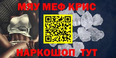 бутик Краснокаменск