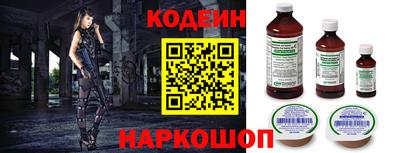 бутик Краснокаменск