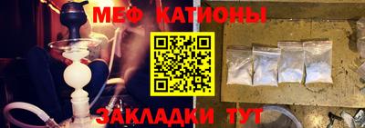 бутик Краснокаменск