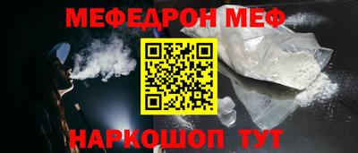 бутик Краснокаменск