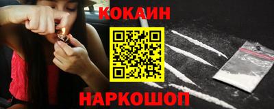бутират Краснознаменск