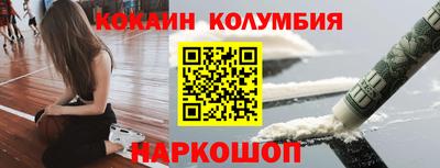 бутик Краснокаменск