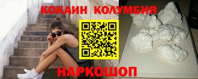 бутират Краснознаменск