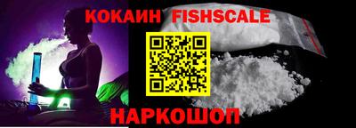 мефедрон Краснодар