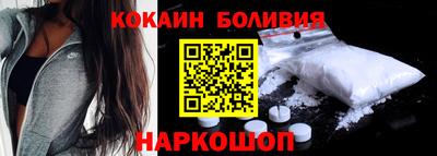 бутик Краснокаменск