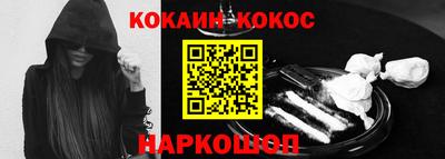 бутик Краснокаменск