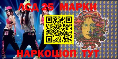 бутик Краснокаменск
