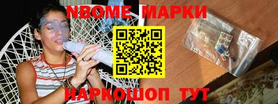бутират Краснознаменск