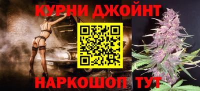 бутик Краснокаменск