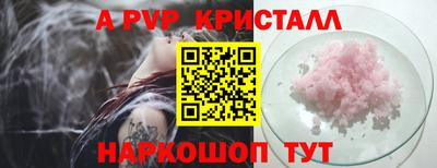 мефедрон Краснодар