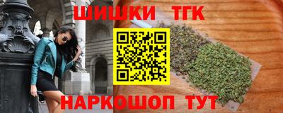 мефедрон Краснодар