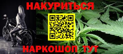 бутират Краснознаменск