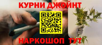 бутик Краснокаменск
