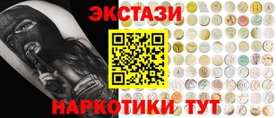 мефедрон Краснодар