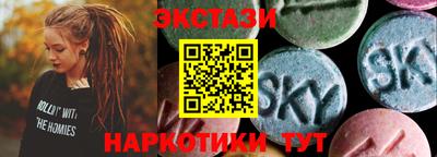 бутират Краснознаменск