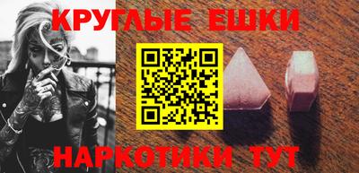 бутик Краснокаменск
