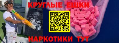 бутират Краснознаменск