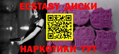 бутират Краснознаменск
