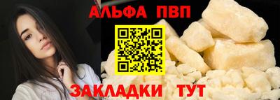бутират Краснознаменск