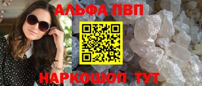 мефедрон Краснодар