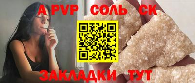 мефедрон Краснодар