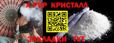 бутират Краснознаменск