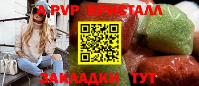 бутик Краснокаменск