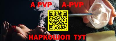 мефедрон Краснодар