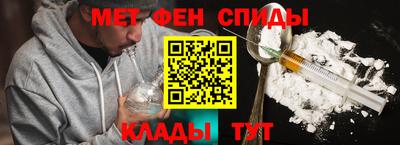 бутик Краснокаменск