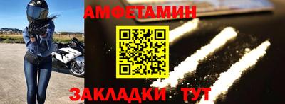мефедрон Краснодар