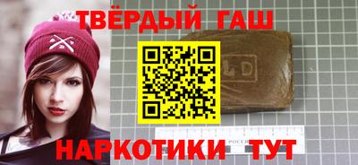 мефедрон Краснодар