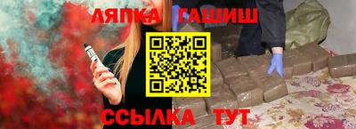 бутик Краснокаменск