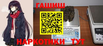 бутик Краснокаменск