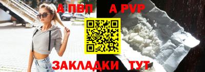 бутират Краснознаменск