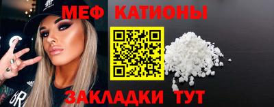 мефедрон Краснодар