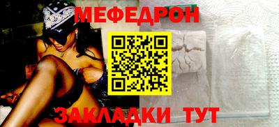 бутират Краснознаменск