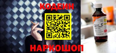 мефедрон Краснодар