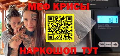 бутик Краснокаменск