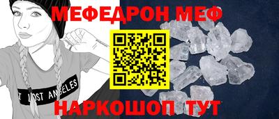 бутик Краснокаменск