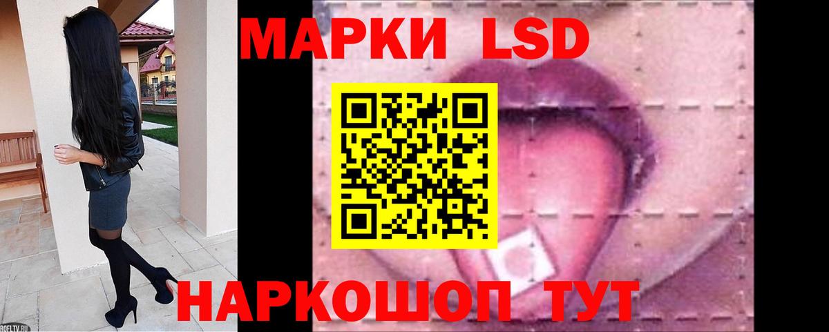 ЛСД экстази кислота  Вход с VPN  blacksprut зеркало  Лсд 25 экстази ecstasy  Калуга 