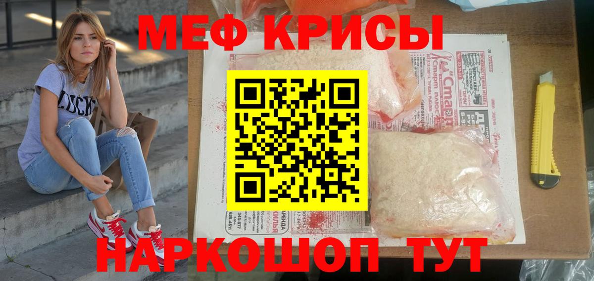 МЕФ  Калуга