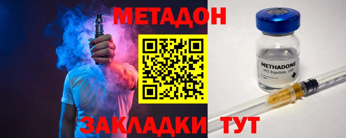 мориарти состав  Вход с VPN  OMG ссылка  Калуга  МЕТАДОН methadone 