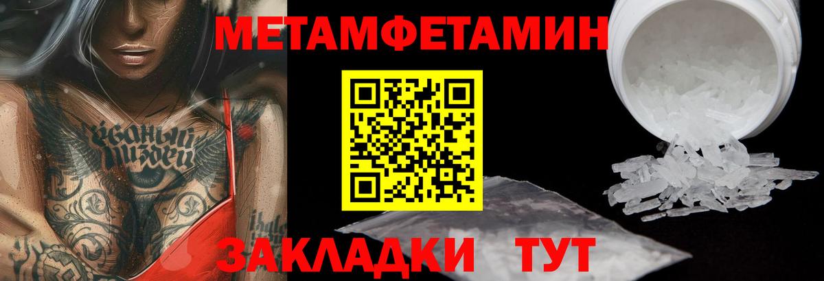 А ПВП СК кристаллы  ГЕРОИН  МЕФ   MDMA  Калуга  COCAIN  Вход с VPN  Гашиш  Конопля 