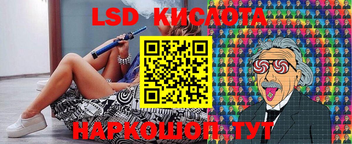 Наркотические марки 1,8мг Калуга