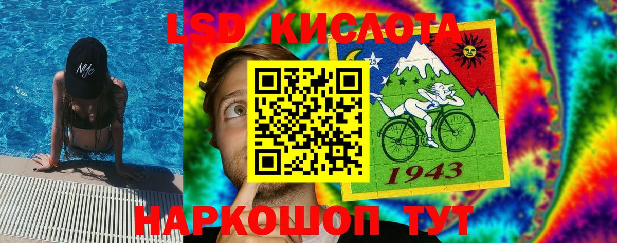 Наркотические марки 1500мкг  Вход с VPN  Марки N-bome  наркотики  Калуга  Наркотические марки 1500мкг 