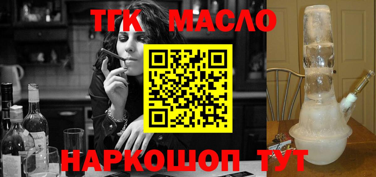 ТГК Wax  ТГК Wax  Калуга  Вход с VPN 