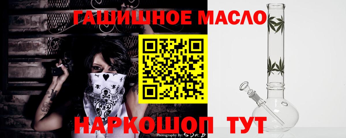 ТГК вейп с тгк Калуга