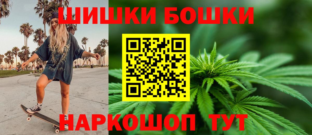 Марихуана VHQ Калуга